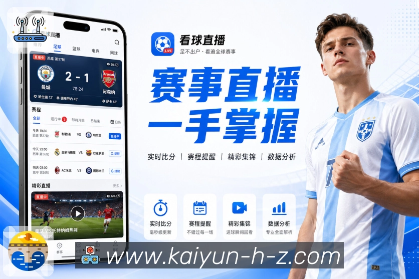 全球访问热力分布图